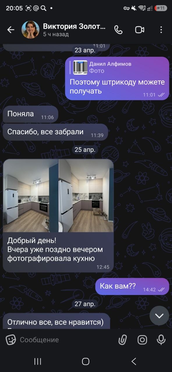 Отзыв клиента Виктории из Москвы: кухню забрали, всё отлично